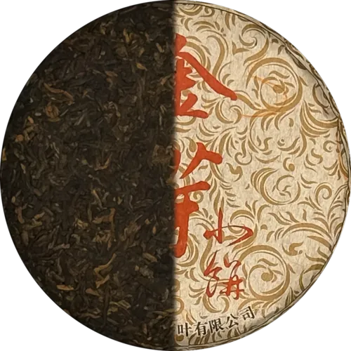 Шу Пуэр Цзинь Я Сяо Бин "Золотой Бутон", 2009г. (100гр)
