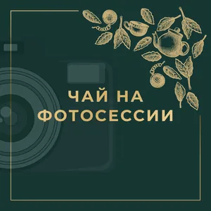 Исинский чайник "Иероглиф", 180 мл. (Меняет цвет)