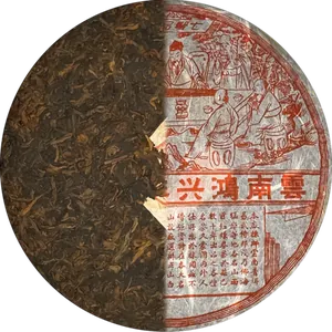 Шу Пуэр Хун Син Сян "Красная Печать", 2006г. (400гр)