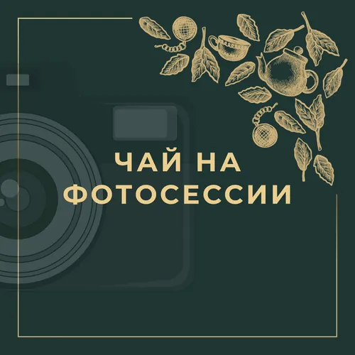 Уи Жоу Гуй (Мясистая корица)