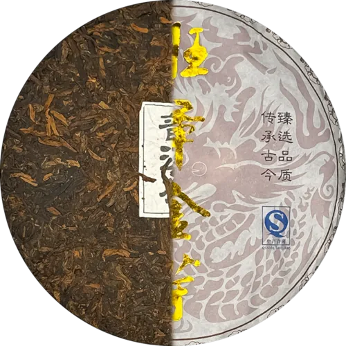 Шу Пуэр Золотой Бутон "Семь Братьев", 2011г.